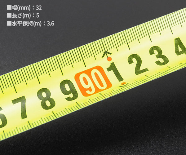 コメロン 32mm 広幅コンベックス KMC-94-5-32 5m 32mm幅 3.6m伸ばしても折れない究極の立ち 強力上側マグネット爪 KOMELON メジャー コンベックス