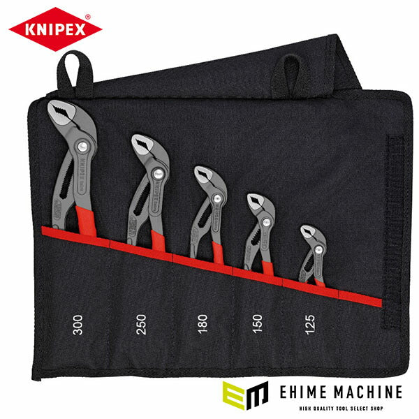 日本正規品 クニペックス コブラセット(125 150 180 250 300) (001955S5)(4003773082613) KNIPEX