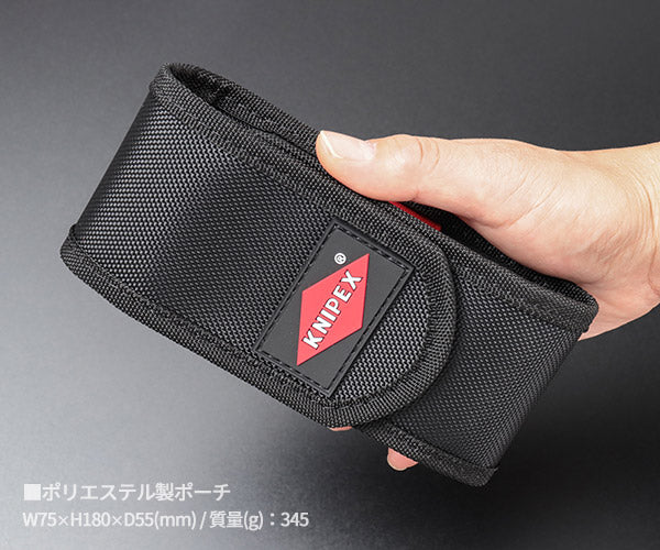 【10月の特価品】日本正規品 クニペックス ミニコブラ + プライヤーレンチセット (002072V01)(4003773070832) 業務向け KNIPEX