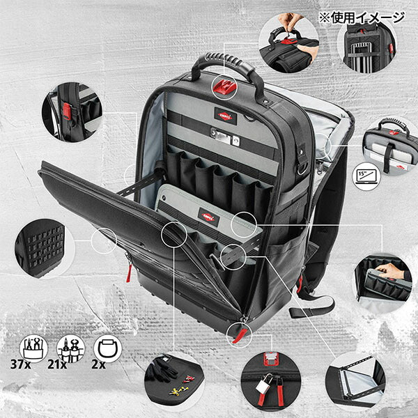 日本正規品 クニペックス ツールバックパック モジュラーX18 (002150LE)(4003773089056) KNIPEX
