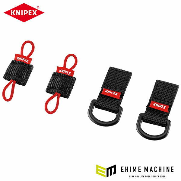 日本正規品 クニペックス フープアタッチメント 002150LE用 (002150V01)(4003773074656) KNIPEX