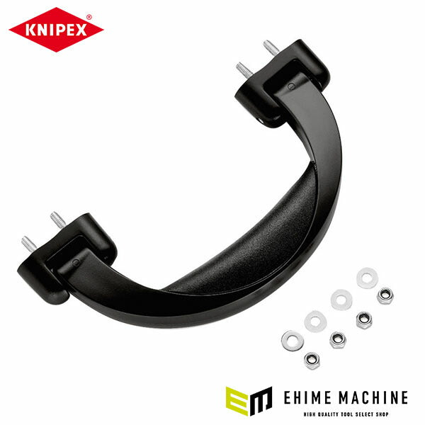 日本正規品 クニペックス ハンドル(002105用) (002199V03)(4003773079149) KNIPEX
