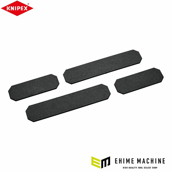 日本正規品 クニペックス セパレーター(002105用) 4個入 (002199V11)(4003773086314) KNIPEX