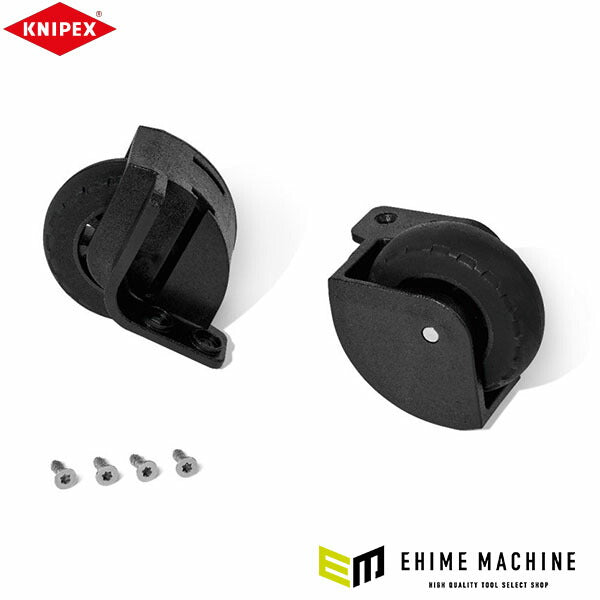 日本正規品 クニペックス 0021 37用 スペアホイール 2個入 (002199V36)(4003773084822) KNIPEX