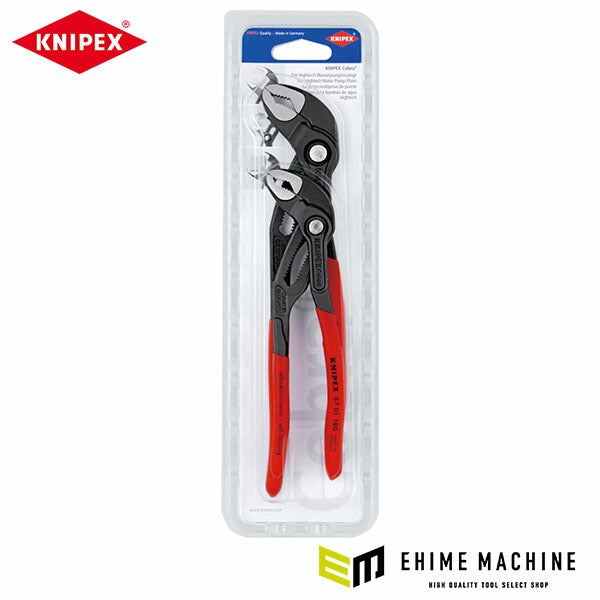 日本正規品 クニペックス コブラセット(8701-180/250) (003120V01)(4003773077251) KNIPEX