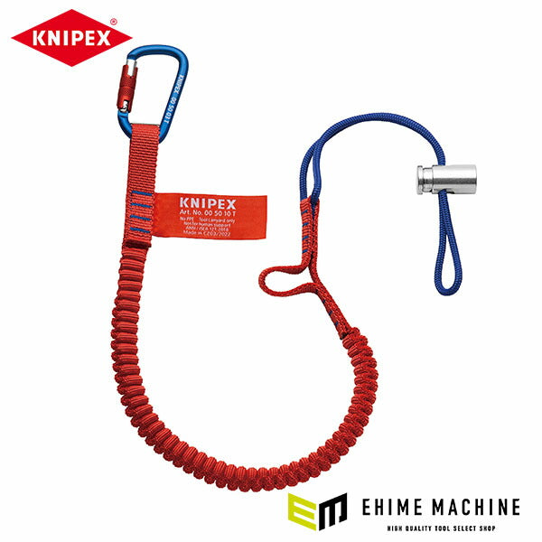日本正規品 クニペックス カラビナ付キストラップ (005012TBK)(4003773088028) KNIPEX