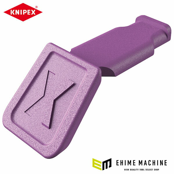 日本正規品 クニペックス カラーコードクリップ (10個入) パープル (006110CV)(4003773089711) KNIPEX