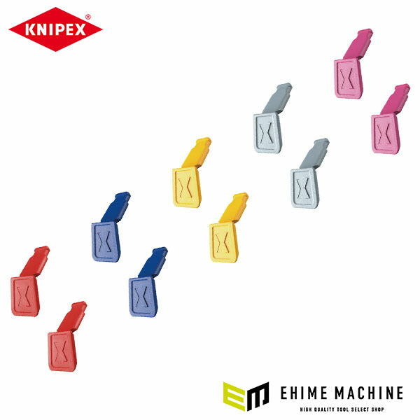 日本正規品 クニペックス カラーコードクリップ mix1(10個入) (006110CV01)(4003773089728) KNIPEX