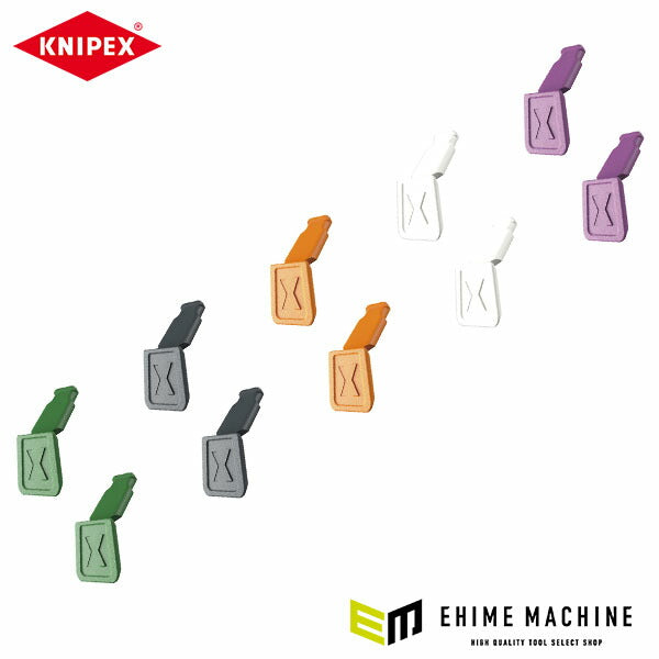 日本正規品 クニペックス カラーコードクリップ mix2(10個入) (006110CV02)(4003773089735) KNIPEX