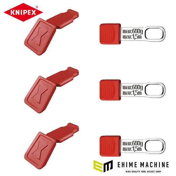 日本正規品 クニペックス テザーカラーコードクリップ(3x2) レッド (006306TCR)(4003773089759) KNIPEX