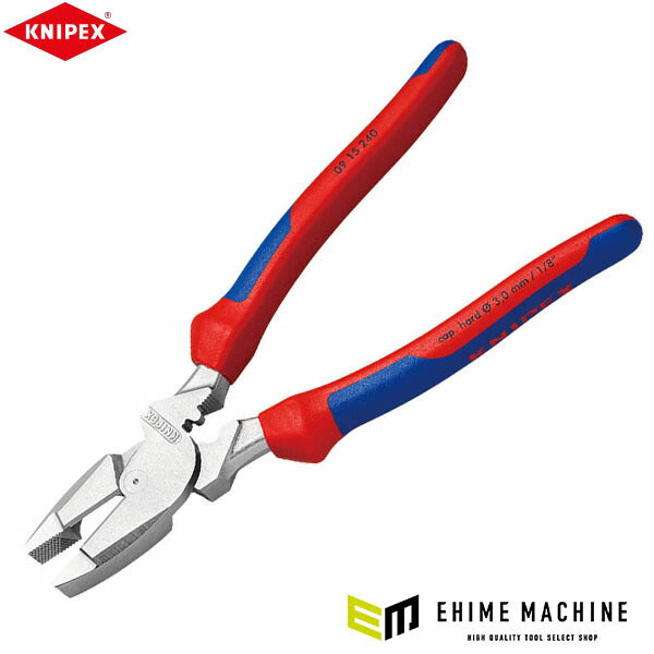 日本正規品 クニペックス 架線工事用強力ペンチ(圧着付) 240mm コンフォートグリップ (0915-240)(4003773087397) KNIPEX