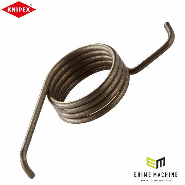 日本正規品 クニペックス トーションスプリング 1240-200／1250-200用 (1249-04)(4003773053071) KNIPEX