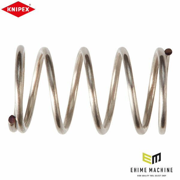 日本正規品 クニペックス スプリング 1240-200／1250-200用 (1249-05)(4003773053088) KNIPEX