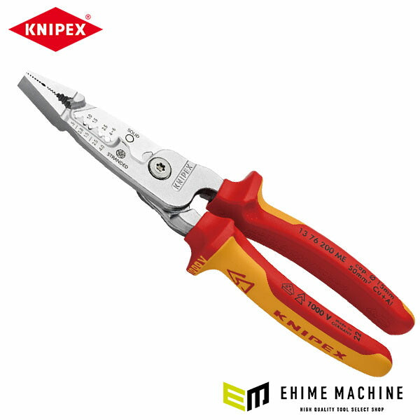 日本正規品 クニペックス ワイヤーストリッパー [メトリック] (1376-200ME)(4003773088943) 業務向け KNIPEX