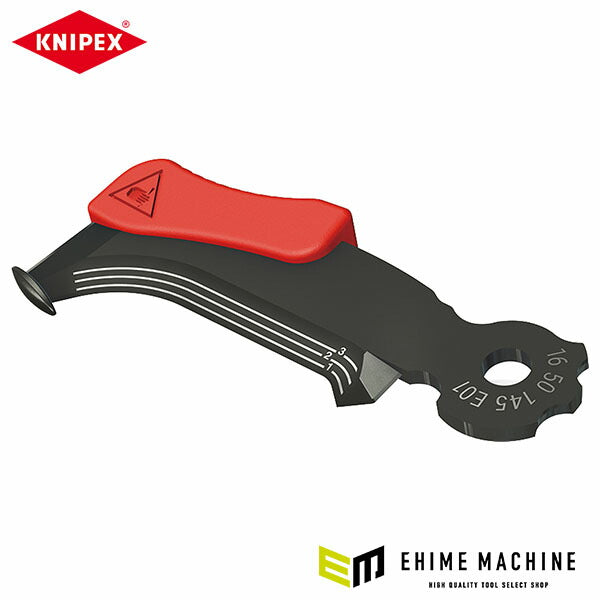日本正規品 クニペックス 替刃 (1650-145SB用)(SB) (1650-145E01)(4003773089919) KNIPEX