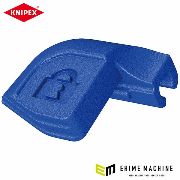 日本正規品 クニペックス セ‐フティ‐ロック (16 50 145用) (1650-145E02)(4003773089926) KNIPEX