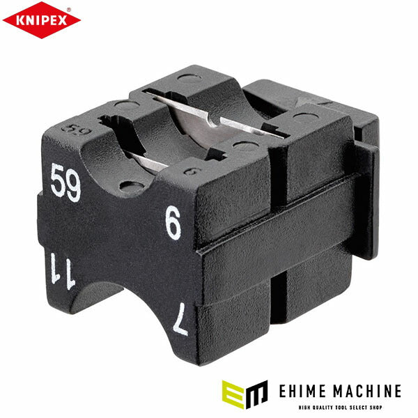 日本正規品 クニペックス 1660 06用 替刃ユニット (1669-06-01)(4003773082149) KNIPEX