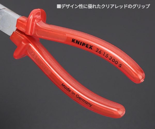 【数量限定】KNIPEX チャーマスプライヤー　2615-200S