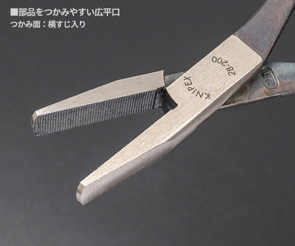 [26SS限定品] クニペックス スティールブルー アッセンブリープライヤー 200mm (2801-200B01)(4003773093633) KNIPEX