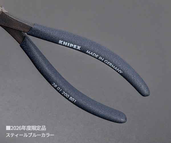 [26SS限定品] クニペックス スティールブルー アッセンブリープライヤー 200mm (2801-200B01)(4003773093633) KNIPEX
