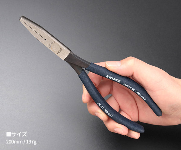 [26SS限定品] クニペックス スティールブルー アッセンブリープライヤー 200mm (2801-200B01)(4003773093633) KNIPEX
