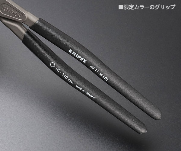 [限定品] クニペックス 穴用精密スナップリングプライヤー 直 ブラックグリップ 対応内径85~140mm (4811-J4B01) KNIPEX
