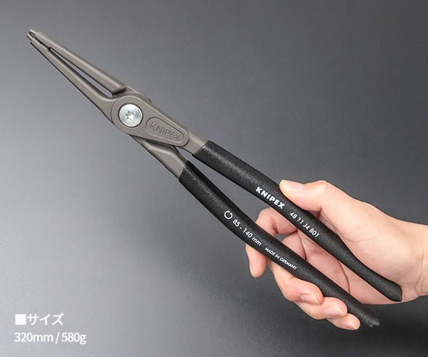 [限定品] クニペックス 穴用精密スナップリングプライヤー 直 ブラックグリップ 対応内径85~140mm (4811-J4B01) KNIPEX