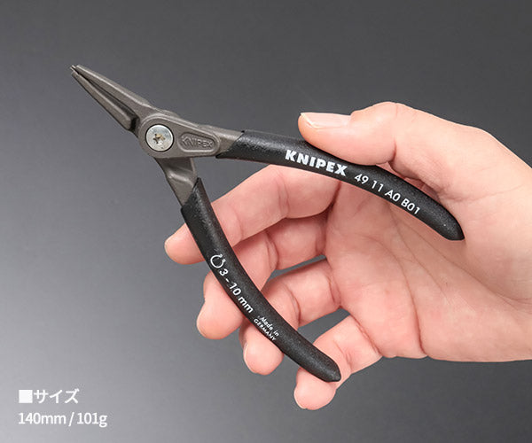 [限定品] クニペックス 軸用精密スナップリングプライヤー 直 ブラックグリップ 対応シャフト径3~10mm (4911-A0B01) KNIPEX