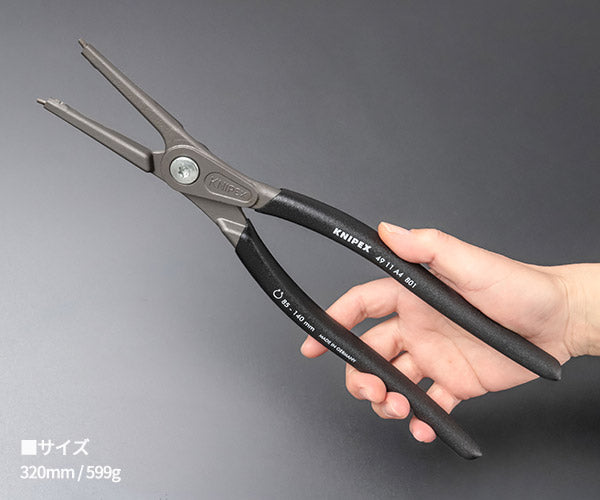 【ワケあり特価品】 (状態A) [限定品] クニペックス 軸用精密スナップリングプライヤー 直 ブラックグリップ 対応シャフト径85~140mm (4911-A4B01) KNIPEX