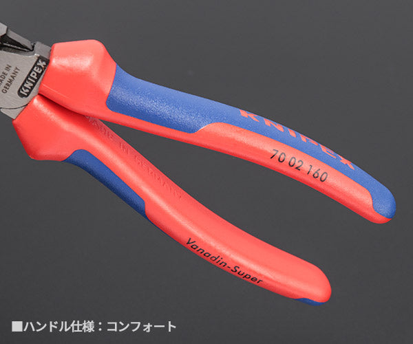 日本正規品 クニペックス 斜ニッパー (SB) (7002-160SB)(4003773011750) KNIPEX