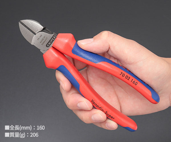 KNIPEX(クニペックス) 7002-160 斜ニッパー (SB) : パーツ