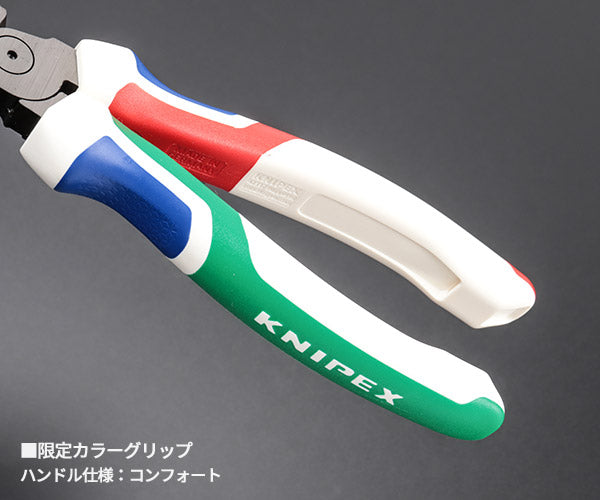 【ワケあり特価品】 (状態A) 日本正規品 クニペックス 限定 斜ニッパー イタリアモデル 3Kグリップ コンフォート 160mm WE FORGE WINNERS 限定800丁 (7002-160S8) (4003773094005) KNIPEX