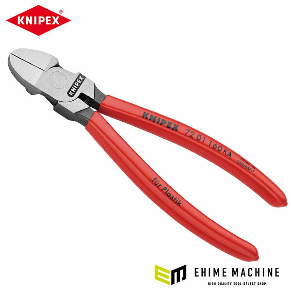 日本正規品 クニペックス プラスチック用ニッパー ラウンドヘッド (7201-160KA)(4003773086376) KNIPEX