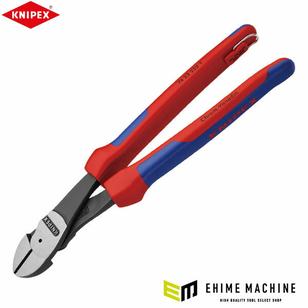日本正規品 クニペックス 強力型斜ニッパー(硬線用) 落下防止 コンフォート 250mm (74 22 250 T)(4003773080114) KNIPEX