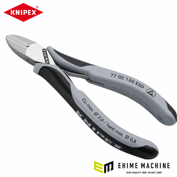 日本正規品 クニペックス ESD エレクトロニクスニッパー (7702-130ESD)(4003773089209) KNIPEX