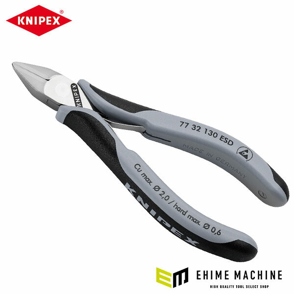 日本正規品 クニペックス ESD エレクトロニクスニッパー (7732-130ESD)(4003773089193) KNIPEX