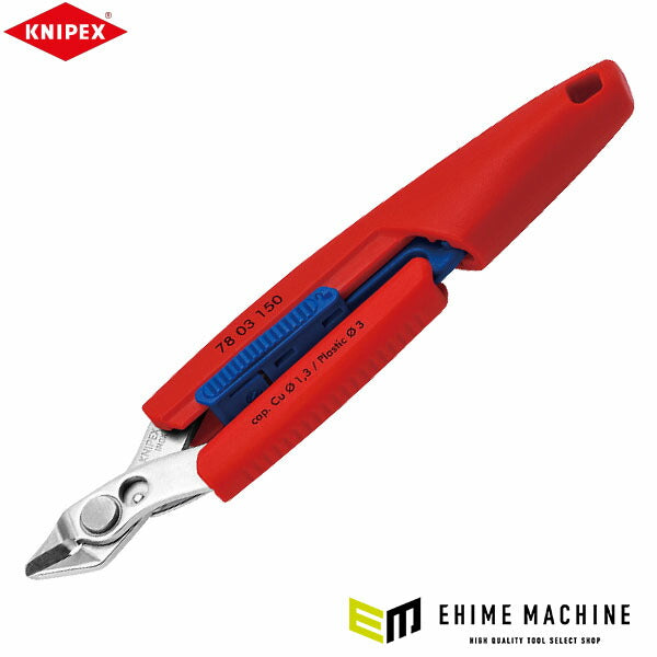 [26SS新商品] クニペックス スリムニッパー 150mm 開口拡大 精密ニッパー 結束バンド コンパクト収納 狭所作業 配線 ドイツ製 (7803-150) (4003773093824) KNIPEX