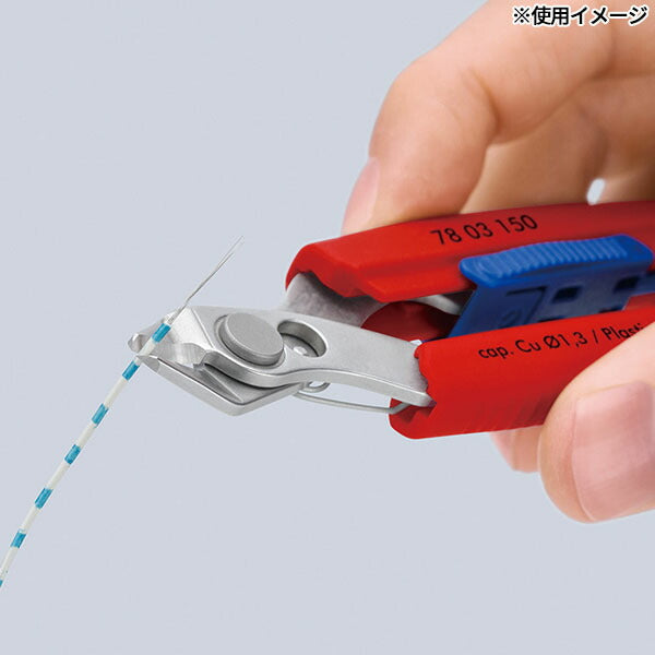[26SS新商品] クニペックス スリムニッパー 150mm 開口拡大 精密ニッパー 結束バンド コンパクト収納 狭所作業 配線 ドイツ製 (7803-150) (4003773093824) KNIPEX