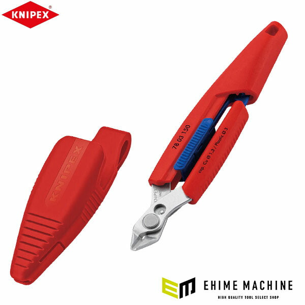 [26SS新商品] クニペックス スリムニッパー 150mm ホルスター付セット 開口拡大 精密ニッパー 結束バンド コンパクト収納 狭所作業 配線 ドイツ製 (7803-150V01) (4003773093893) KNIPEX