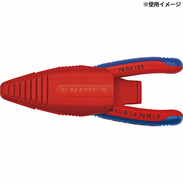 [26SS新商品] クニペックス ホルスター スリムニッパー スーパーニッパー用 ベルトクリップ付 工具ケース 携帯 (7809LE) (4003773093923) KNIPEX