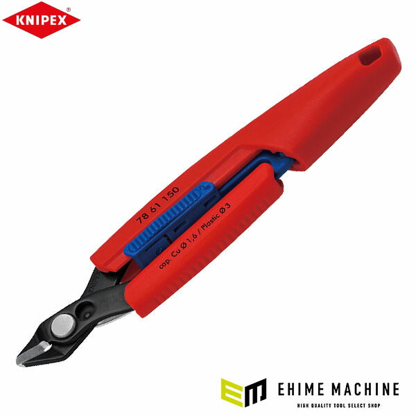 [26SS新商品] クニペックス スリムニッパー 150mm 黒仕上げ 開口拡大 精密ニッパー 結束バンド コンパクト収納 狭所作業 配線 ドイツ製 (7861-150) (4003773093831) KNIPEX