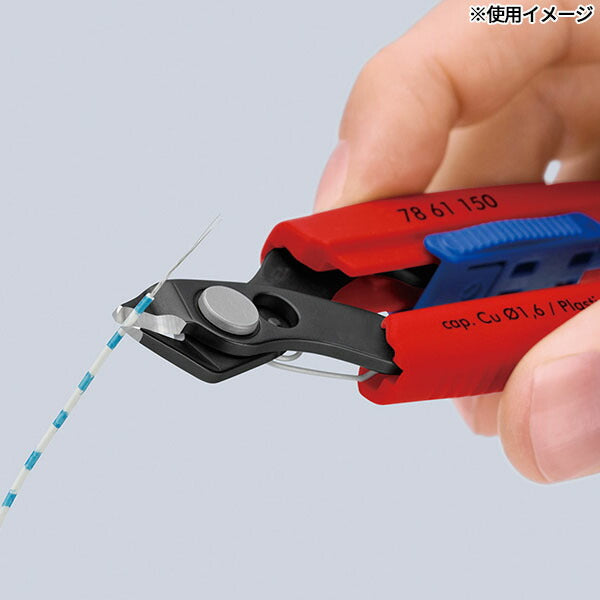 [26SS新商品] クニペックス スリムニッパー 150mm 黒仕上げ 開口拡大 精密ニッパー 結束バンド コンパクト収納 狭所作業 配線 ドイツ製 (7861-150) (4003773093831) KNIPEX