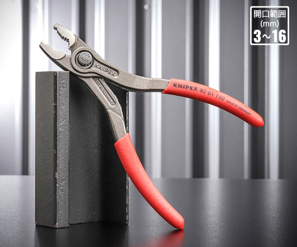 KNIPEX 8201-150 スリップジョイントプライヤー ツインGR 150mm クニペックス プライヤー 82 01 150