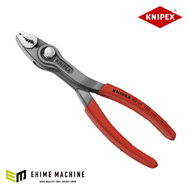 KNIPEX 8201-150 スリップジョイントプライヤー ツインGR 150mm クニペックス プライヤー 82 01 150