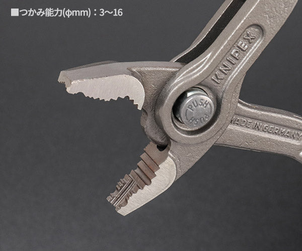 【10月の特価品】日本正規品 クニペックス スリップジョイントプライヤー ツインGR 150mm (8201-150SB)(4003773091004) KNIPEX