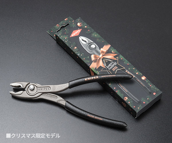 日本正規品 クニペックス スリップジョイントプライヤー ツイングリップ 限定カラー 黒x銅 クリスマス仕様 (8201-200S02)(4003773093312) KNIPEX