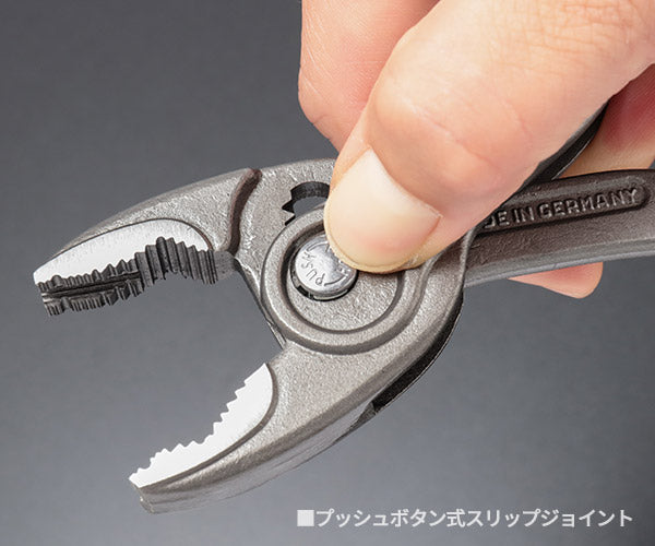 日本正規品 クニペックス スリップジョイントプライヤー ツイングリップ 限定カラー 黒x銅 クリスマス仕様 (8201-200S02)(4003773093312) KNIPEX