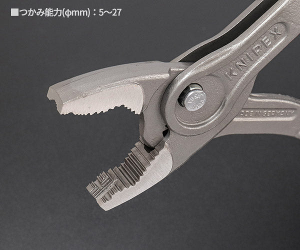 【9月の特価品】日本正規品 クニペックス スリップジョイントプライヤー ツインGR 250mm (8201-250SB)(4003773091011) KNIPEX