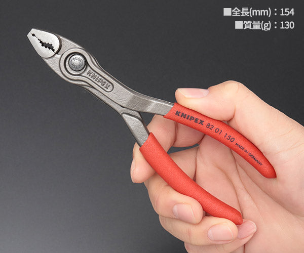 【9月の特価品】日本正規品 クニペックス スリップジョイントプライヤー ツインGR 250mm (8201-250SB)(4003773091011) KNIPEX
