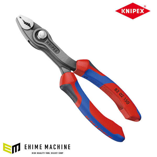 日本正規品 クニペックス スリップジョイントプライヤー ツイングリップ (8202-150SB)(4003773091028) KNIPEX